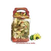 ราคา พร้อมส่ง กล้วยเล็บมือนาง ฉาบมี รสเค็ม รสหวาน เลือกได้ ของดี ของฝากเมือง ชุมพร (9965254481)