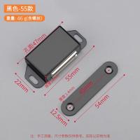 ราคา แม่เหล็ก แม่เหล็กประตู Door magnet แม่เหล็กติดประตู แม่เหล็กติดบานประตู สีดำ เงิน (17957760894)