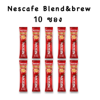 ราคา พร้อมส่ง NESCAFE Blend Brew Rich Aroma Coffee 3in1เนสกาแฟ เบลนด์ แอนด์ บรู ริช อโรมา กาแฟ 3อิน1 สินค้าเป็นแบบแพ็ค แยกขาย 10 ซอง (21491647054)