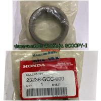 ราคา ปลอกรองสปริง อะไหล่แท้ HONDA 23238 GCC 000 สำหรับรุ่น SCOOPY i MOOVE ICON CLICK (7744716990)