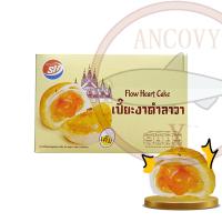 ราคา ขนมเปี๊ยะไก่หยอง m d ขนมเปี๊ยะไส้ไก่หยอง เอ็ม ดี 12 ชิ้น x 42 กรัม (21538105819)