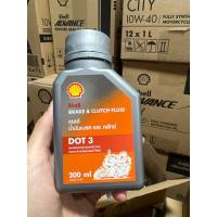 ราคา น้ำมันเบรก เบรค เชล shell Brake Clutch Fluid dot 3 dot 4 มีขนาดให้เลือกตามตัวเลือก (21432943377)