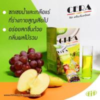 ราคา CERA เกลือแร่ เครื่องดื่มเกลือแร่ เกลือแร่บำรุง เกลือแร่แบบซอง เกลือแร่สำหรับคนออกกำลังกาย เกลือแร่ผง เกลือแร่รสส้ม (19247481379)