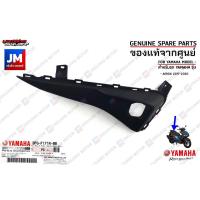 ราคา ฝาข้างขวาตัวล่างด้านหลัง ครอบด้านหลังซ้ายLครอบด้านหลังขวา R MOLE SIDE COVER เเท้ศูนย์ YAMAHA AEROX 2017 2020 (15079665709)