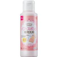 ราคา น้ำยาล้างแปรงแต่งหน้า น้ำยาล้างพัฟแต่งหน้า Daiso (21010440136)
