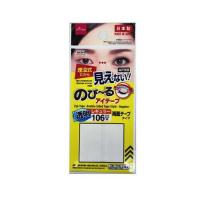 ราคา Daiso เทปติดตาสองชั้นแบบปกติ 106 ชิ้น (20768406919)