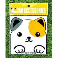 ราคา สูญญากาศติด พรบ ลาย แมว 1 (21370999529)