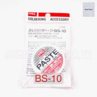 ราคา น้ำยาบัดกรี goot รุ่น BS 10 10g SOLDERING PASTE ฟลักซ์น้ำยาช่วยบัดกรี Flux ขนาด10กรัม Made in Japan (21411022510)