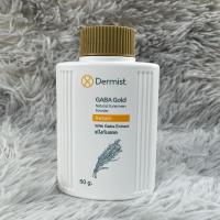 ราคา แป้งเดอร์มิสท์ Cranberry Arbutin Powder แป้งฝุ่นเนื้อละเอียดมีส่วนผสมของ Arbutin ซึ่งสกัดมาจากต้น Bearberry (21014360430)