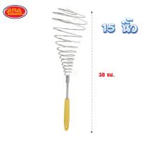 ราคา ตะกร้อตีไข่ด้ามสี ตะกร้อตีไข่ ตะกร้อมือ ตะกร้อ สแตนเลส มีให้เลือก 3 ขนาด (16022351820)