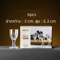 ราคา แก้วไวน์จิ๋ว แก้วก้านขนาดเล็ก แก้วถวายน้ำพระ No 3764 3765 (21349747811)