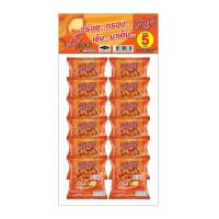 ราคา รุ่นแผง 12 ซอง Marucho มารูโจ้ ถั่วลิสงอบกรอบ รสกุ้ง 17g (9908939973)