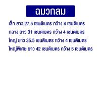 ราคา ฉมวกกลม 7 ซี่ ฉมวกหาปลา ฉมวกปลา ฉมวกแทงปลา ไม้แทงปลา แหลมแทงปลา ฉมวกแทงงู ฉมวกเหล็ก ฉมวกแทงสัตว์ (21520707157)