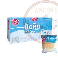 ราคา ขนมเปี๊ยะ งาดำลาวา มันม่วง ไข่เค็ม Shenhua 12 ชิ้นใหญ่ เต็มคำ อร่อย ไส้แน่น (21538103154)