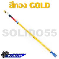 ราคา สายเบรคหลังเเต่ง PSI สำหรับ WAVE ทุกรุ่น ขนาด 49 เเละ 55 ซม (13038232478)