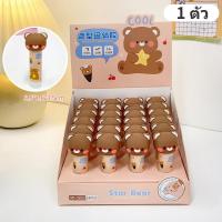 ราคา S13 กาวแท่งลายการ์ตูน กาวแห้ง ใช้งานง่าย สำหรับนักเรียน อุปกรณ์การเรียน พร้อมส่ง (21715535177)