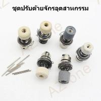 ราคา ชุดปรับด้าย ชุดปรับด้ายจักรอุตสาหกรรม (13517234658)