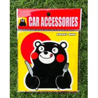 ราคา สูญญากาศติด พรบ ที่ใส่พรบ ลาย Kumamon คุมะมง (18200929726)