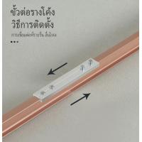 ราคา ราวผ้าม่าน งอได้ รางผ้าม่าน ติดตั้งง่ายๆ รางดัดโค้งด้วยมือ รางม่าน ราวม่าน รางดัดโค้ง แบบติดฝ้า (21440262809)