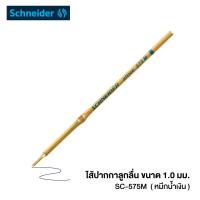 ราคา ปากกาตั้งโต๊ะ พร้อมแท่น ปากกาฟลามิงโก้ No 991 ปากกาเซ็นชื่อ ปากกาลงนาม ปากกาลูกลื่น แท่นปากกา S24 (5546756555)