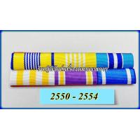 ราคา แพรแถบปีเกิด แพรแถบพระพันปี2565 ใหม่ล่าสุด แพรแถบที่ระลึก แพรแถบข้าราชการ (19484348869)