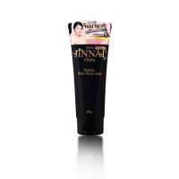 ราคา ส่งด่วน ราคาถูก Belov Jinnai Gold L Glutathione Moist Whitening Lotion จินนายหลอดดำ มีซิมเมอร์ หลอดเล็ก 80 g (20130243455)