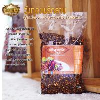 ราคา วังทองพริกลาบ พริกลาบเหนือ มะแขว่น รสชาติดั้งเดิม ผลิตสดใหม่ทุกวัน ส่งตรงจากโรงงาน ขนาด 200 กรัม และแบบแผง 10 ซอง (19829725645)