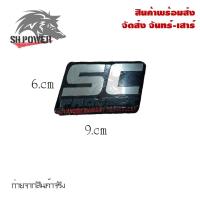 ราคา สติ๊กเกอร์ติดท่อ เพลทติดท่อ AR Austinracing LeoVince SC PROJECT YOSHIMURA กาว3M งานอลูมิเนียมทนร้อน 0216 (21517053831)