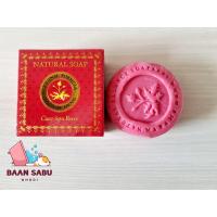 ราคา สบู่มาดามเฮง สบู่เนลเชอรัล บาลานซ์ แคร์สปามินต์ แคร์สปาวู้ด แคร์สปาโรส 150 กรัม 1 ก้อน ก้อนใหญ่ (18473586769)