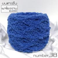ราคา 100g ไหมพรมขนแกะพื้น ไหมนุ่ม ฟู ถักหมวก ถักเสื้อ ถักผ้าพันคอ ไหมให้ความอบอุ่น มีหลากหลายสีให้เลือก ถักโครเชต์ เบอร์ 5 0 7 0 ถักไม้นิต รูม (12482289633)