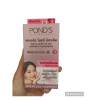ราคา PONDS พอนด์ส ไวท์ บิวตี้ สกิน เพอร์เฟคติ้ง ซุปเปอร์ ครีม SPF30PA (21402693275)