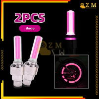 ราคา หลอดไฟนีออน LED ติดล้อรถจักรยาน ไฟLED ไฟติดล้อจักรยาน 1คู่ ใช้ได้กับวาล์วอังกฤษและอเมริกัน ความสว่างสูง มีหลายสีให้เลือก (21303509896)