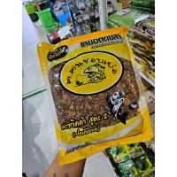 ราคา ขนมปังตกปลา มะขวิดดำสูตร 2 ฅ คนชอบเย่อ (21425132132)