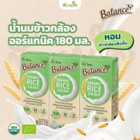 ราคา แพค3กล่อง 4CARE BALANCE น้ำนมข้าวกล้องสูตรไม่เติมน้ำตาล 180 มล ฟอร์แคร์ บาลานซ์ (21645653420)
