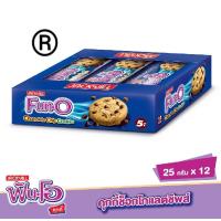 ราคา ฟันโอ คุกกี้ช็อกโกแลตชิพส์ 25 กรัม แพ็ค12ชิ้น (19621598691)