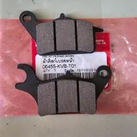 ราคา ผ้าดิสเบรคหน้า CLICK I CLICK125 CLICK150 ZOOMER X SCOOPY I GIORNO LEAD125 (21518000204)