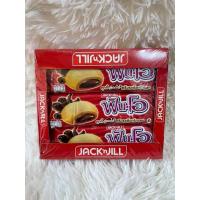 ราคา ฟันโอ ช็อกโกแลตชิพคุกกี้ และ ฟันโอคุกกี้สอดไส้ครีม ช็อกโกแลต 1 กล่อง 12ซอง สินค้ามีพร้อมส่ง (12418075338)