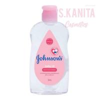 ราคา จอห์นสัน เบบี้ออย สีชมพู 50 ML (21595886108)