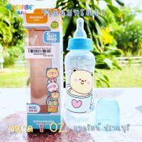 ราคา NUEBABE ขวดนมทรงเอวขนาด 4ออนซ์ 8 ออนซ์ ลายการ์ตูน Collection ใหม่ล่าสุด (20807877951)