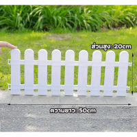 ราคา รั้วพลาสติก DIY รั้วพลาสติกตั้งพื้นได้ รั้วพลาสติกหัวกลม เสียบดินได้ เสารั้ว รั้วขนาดเล็กตกแต่งในร่มและกลางแจ้ง รั้วพลาสติกแต่งสวน รั้วสวนผัก รัว (21586707330)