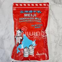 ราคา เมจิ นมผงฮอกไกโด Meiji Hokkaido Milk นมผงสำหรับเบเกอร์รี่ (20993797475)