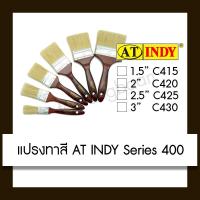 ราคา AT INDY แปรงทาสี ขนผสม หนา ขนยาว รุ่น series 400 ขนาด 1 5 2 2 5 3 นิ้ว (5841906937)
