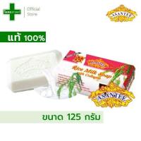 ราคา 1 ก้อน ขนาด 125 กรัม สบู่ เอเซนเต้ ASANTEE มีให้เลือกหลายสูตร อา เซ็น เต นมแพะ มะขาม ดำ น้ำผึ้ง สมุนไพร ผสม นมข้าว น้ำ สองสี แท้ ถูก (19631362827)