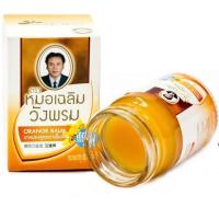 ราคา สมุนไพรวังพรม ยาหม่องเสลดพังพอน 3ขนาด 2050100กรัม 5สี พร้อมส่ง (16323973806)