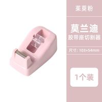 ราคา พร้อมส่งในไทย ถูกสุด แท่นตัดเทปจิ๋ว สีพาสเทล แกน1นิ้ว ที่ตัดสก็อตเทป แท่นวางสก็อตเทป ที่ใส่สก็อตเทป ตัวตัดเทป คุณภาพดี (20683878274)