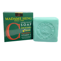 ราคา สบู่มาดามเฮง ของแท้ สบู่สมุนไพรกลั่น สบู่ เมอรี เบลล์ Merry Bell Original Soap Madame Heng 160 กรัม (19998111195)