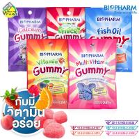 ราคา Biopharm Vitamin C Multivitamin Calcium Fish Oil Fiber Gummy ไบโอฟาร์ม วิตามินซี มัลติวิตามิน แคลเซียม ฟิช ออยล์ ไฟเบอร์ กัมมี่ 1 ซอง เจลลี่ วิตามินเด็ก เจลลี่ไฟเบอร์ น้ำมันปลา วิตามินรวม (21615013097