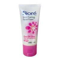 ราคา Biore Skin Caring Facial Foam Pure Oil Clear บีโอเร สกิน แคร์ริ่ง เฟเชี่ยล โฟม เพียว ออยล์ เคลียร์ ขนาด 50 g จำนวน 1 หลอด (21394477235)