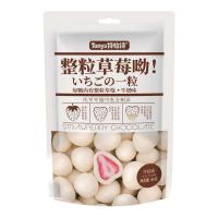 ราคา ช็อกโกแลตสอดไส้สตอเบอรี่ Chocolate Truffle มี 3รส พร้อมส่ง (21520762289)