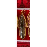 ราคา จี้ท้าวเวสสุวรรณปลายดาบ เลี่ยมกรอบทอง ท้าวเวสสุวรรณปลายดาบ (12910097677)